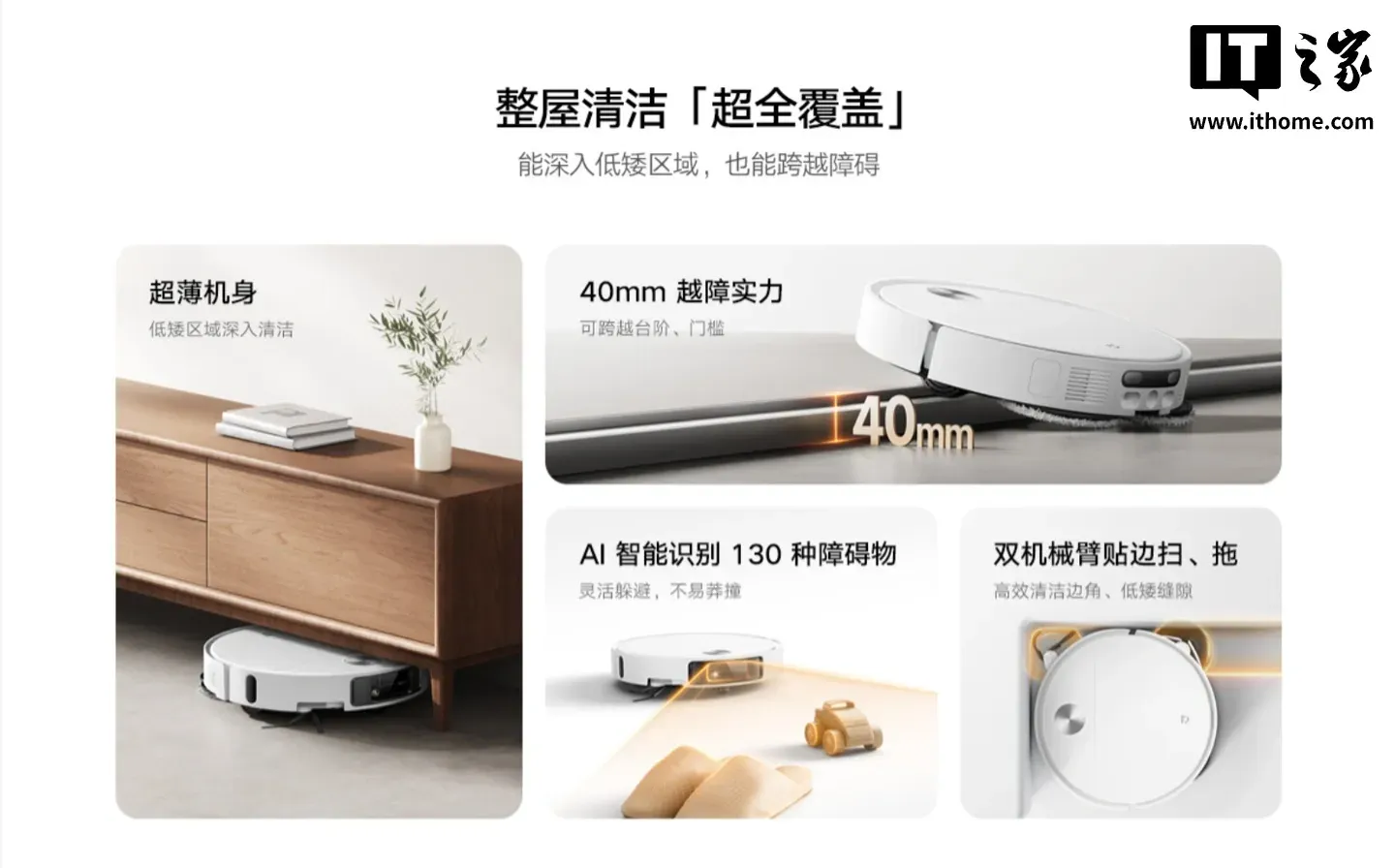 Robot Vacuum Terbaru Xiaomi Ini Bisa Masuk ke Bawah Sofa dan Hindari Kabel Secara Otomatis