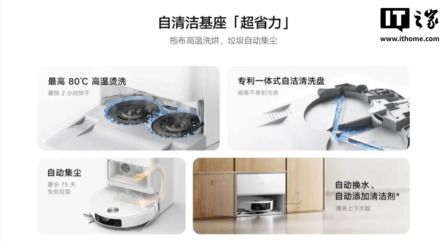 Robot Vacuum Terbaru Xiaomi Ini Bisa Masuk ke Bawah Sofa dan Hindari Kabel Secara Otomatis